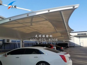 山東濱州農(nóng)資商產(chǎn)公司膜結(jié)構(gòu)停車(chē)棚